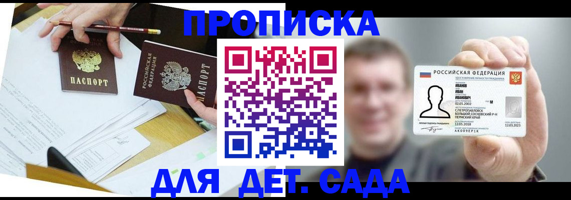 пропишу в квартире в Сергиевом Посаде